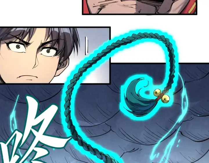 漫画《这一世我要当至尊》第240话 龙之血脉第84张图