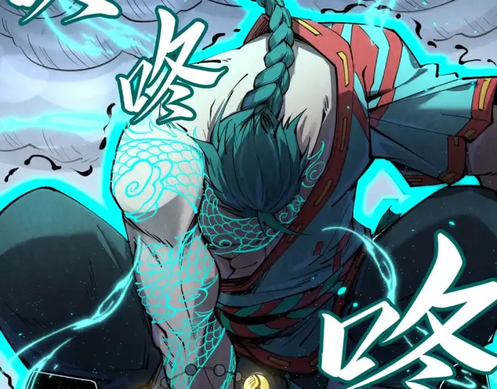 漫画《这一世我要当至尊》第240话 龙之血脉第85张图