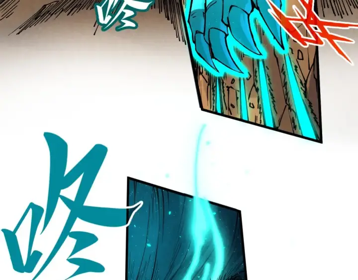 漫画《这一世我要当至尊》第240话 龙之血脉第87张图