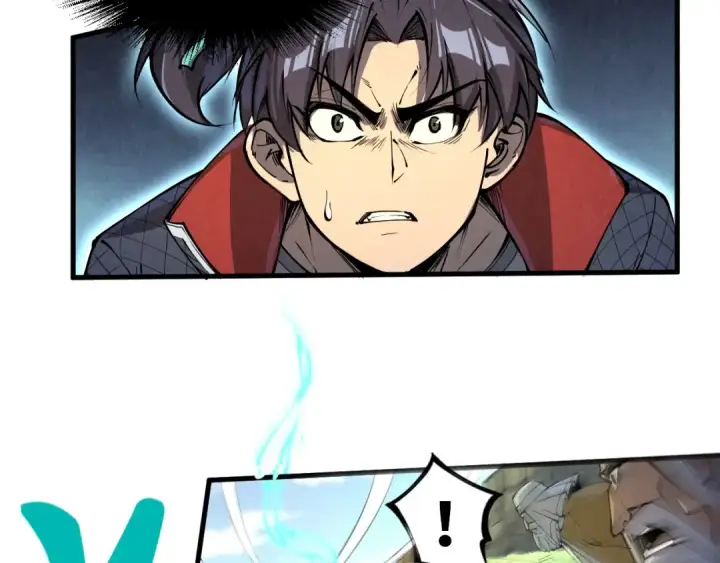 漫画《这一世我要当至尊》第240话 龙之血脉第89张图