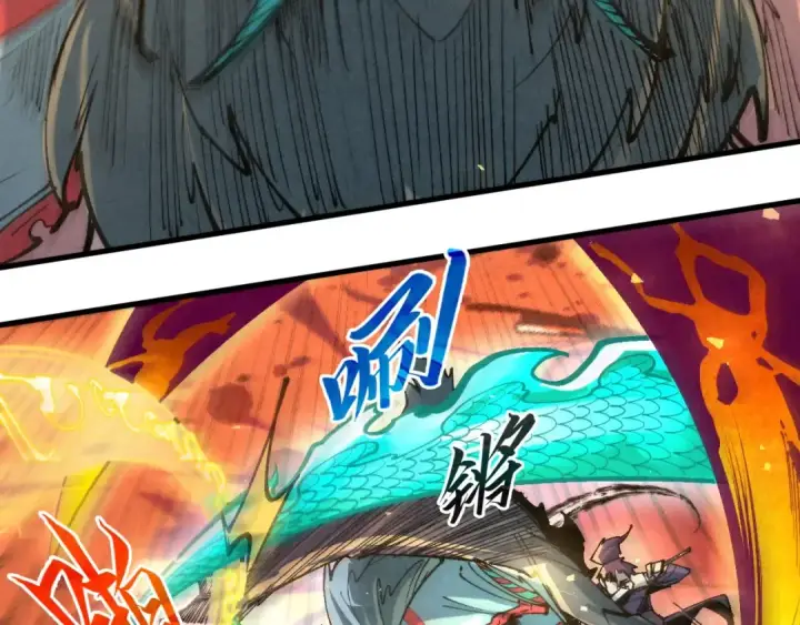 漫画《这一世我要当至尊》第241话 天赋神通第102张图