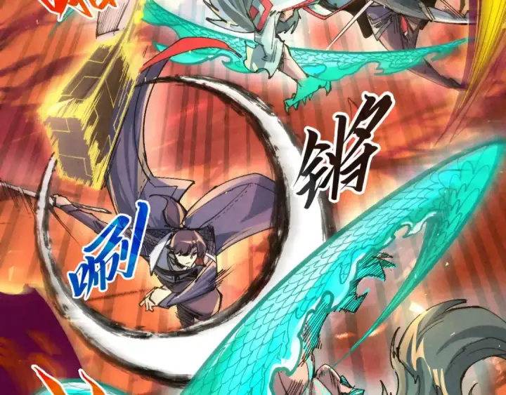 漫画《这一世我要当至尊》第241话 天赋神通第103张图