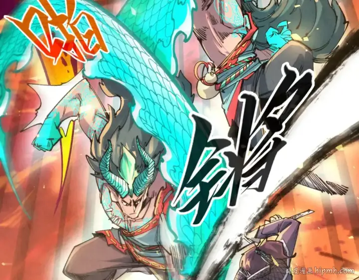 漫画《这一世我要当至尊》第241话 天赋神通第104张图