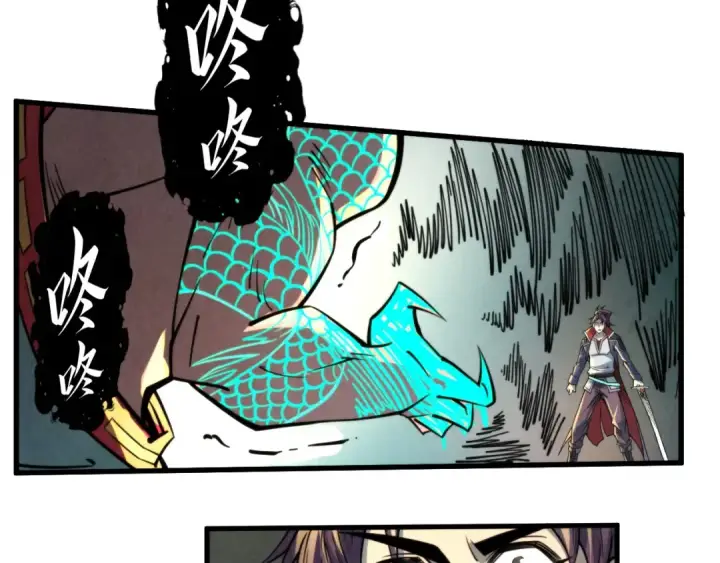 漫画《这一世我要当至尊》第241话 天赋神通第116张图