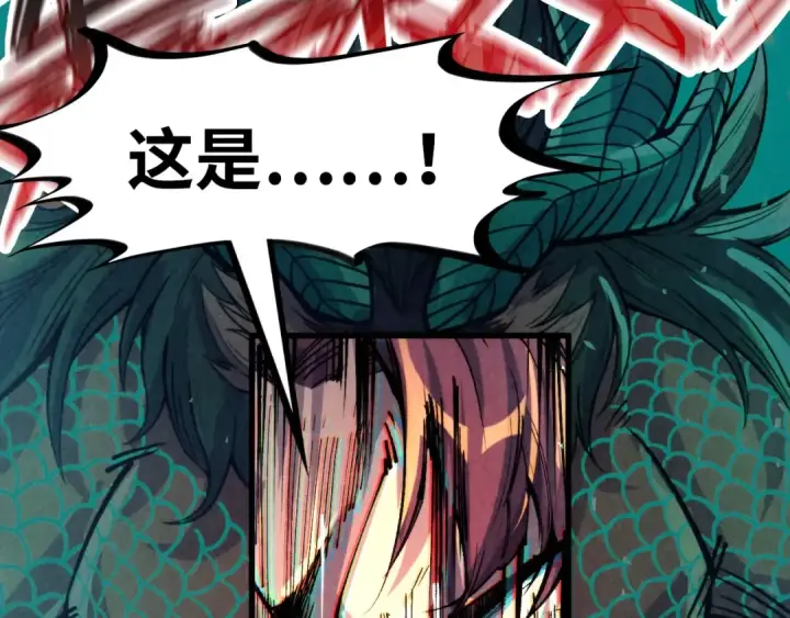 漫画《这一世我要当至尊》第241话 天赋神通第119张图