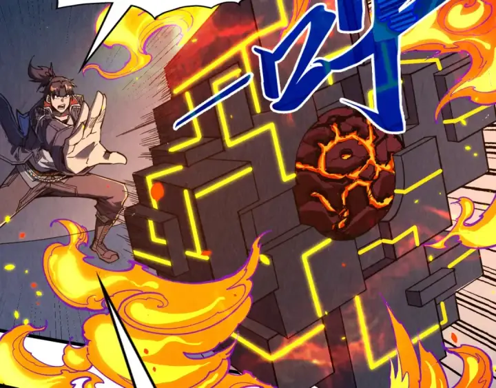 漫画《这一世我要当至尊》第241话 天赋神通第36张图