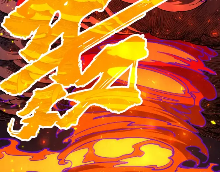 漫画《这一世我要当至尊》第241话 天赋神通第38张图