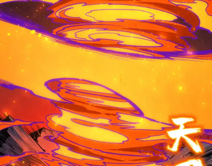 漫画《这一世我要当至尊》第241话 天赋神通第39张图