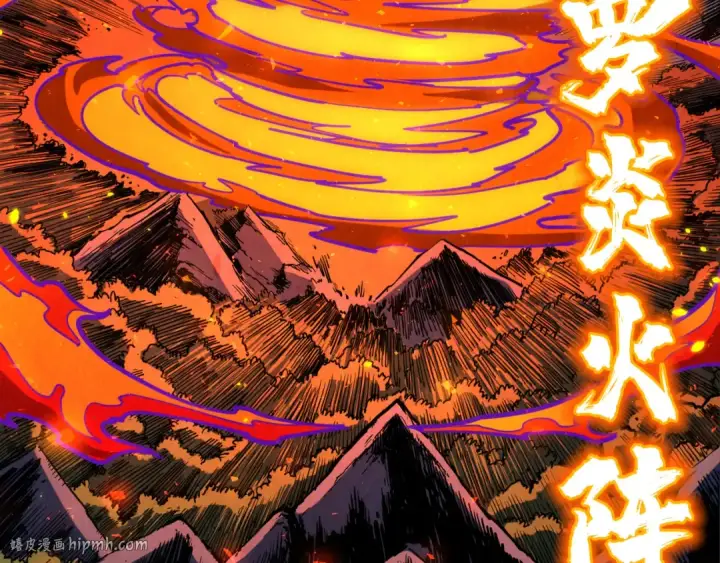 漫画《这一世我要当至尊》第241话 天赋神通第40张图