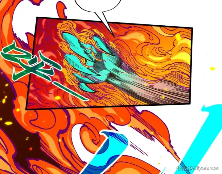 漫画《这一世我要当至尊》第241话 天赋神通第56张图
