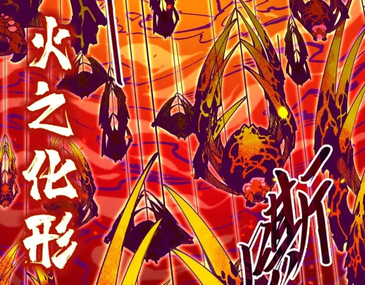 漫画《这一世我要当至尊》第241话 天赋神通第62张图