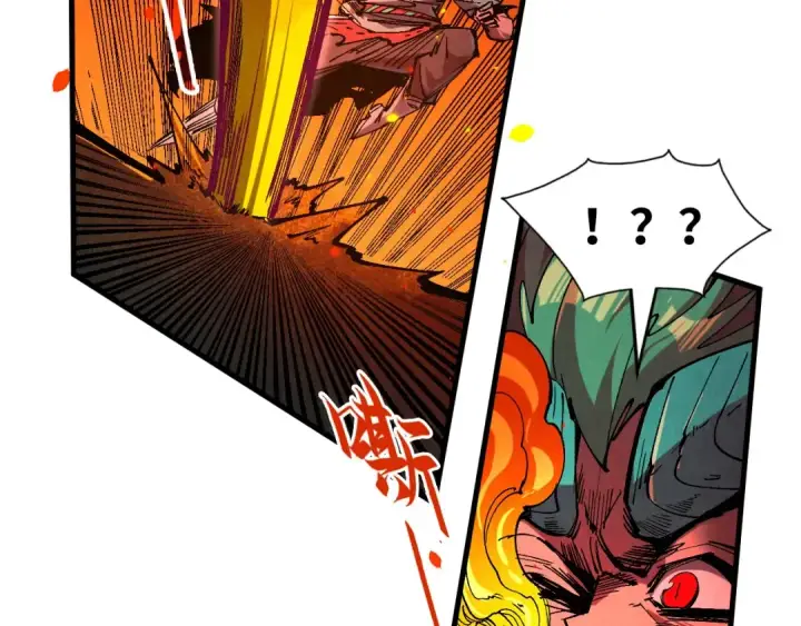 漫画《这一世我要当至尊》第241话 天赋神通第67张图