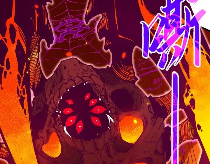 漫画《这一世我要当至尊》第241话 天赋神通第69张图