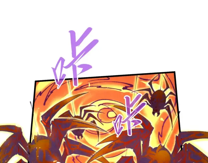 漫画《这一世我要当至尊》第241话 天赋神通第76张图