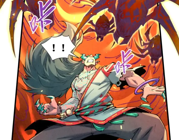 漫画《这一世我要当至尊》第241话 天赋神通第77张图