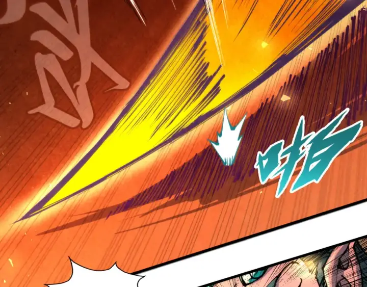 漫画《这一世我要当至尊》第241话 天赋神通第83张图