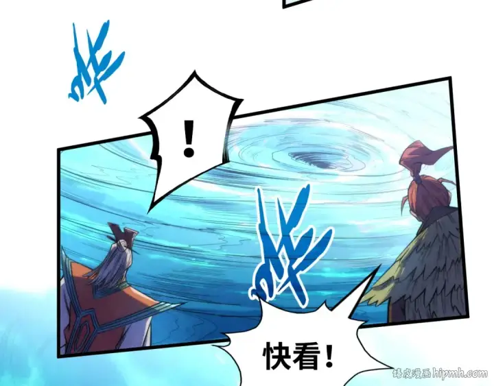 漫画《这一世我要当至尊》第242话 惊天一招第112张图