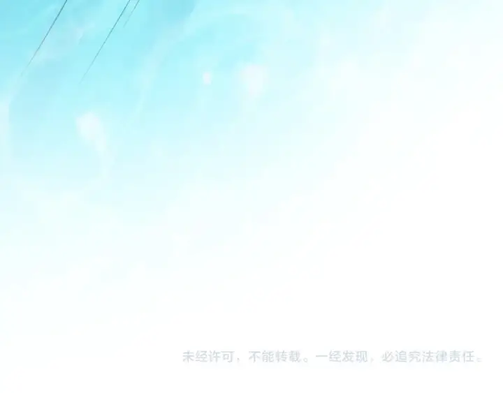 漫画《这一世我要当至尊》第242话 惊天一招第127张图