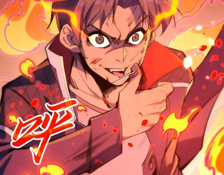 漫画《这一世我要当至尊》第242话 惊天一招第21张图