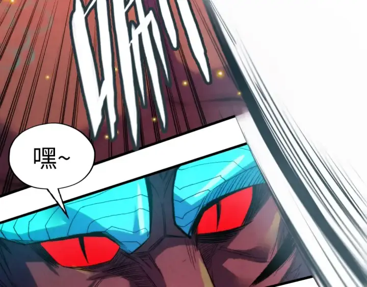 漫画《这一世我要当至尊》第242话 惊天一招第26张图