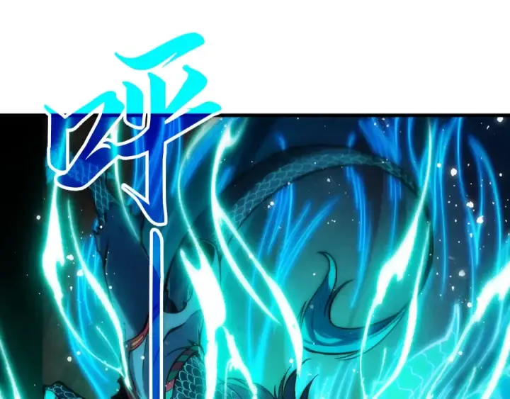 漫画《这一世我要当至尊》第242话 惊天一招第28张图