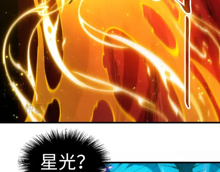 漫画《这一世我要当至尊》第242话 惊天一招第31张图