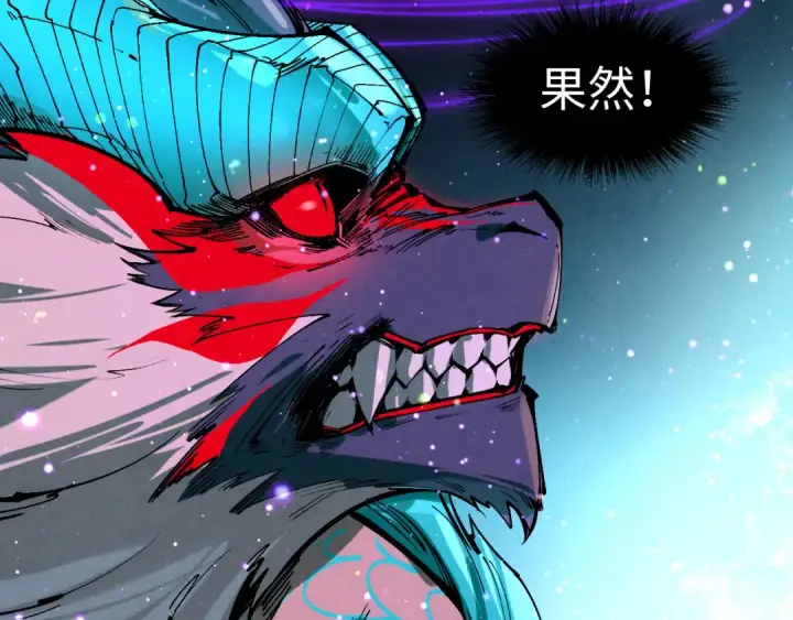 漫画《这一世我要当至尊》第242话 惊天一招第54张图