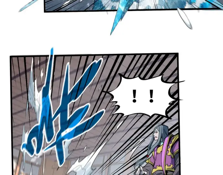漫画《这一世我要当至尊》第242话 惊天一招第93张图