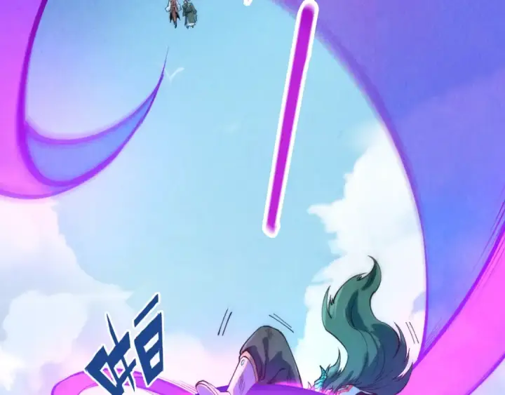 漫画《这一世我要当至尊》第243话 抽取龙血第10张图