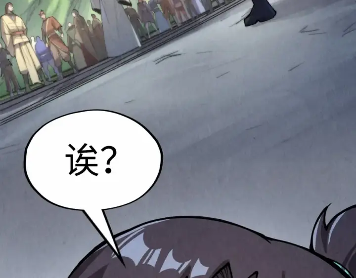 漫画《这一世我要当至尊》第243话 抽取龙血第132张图
