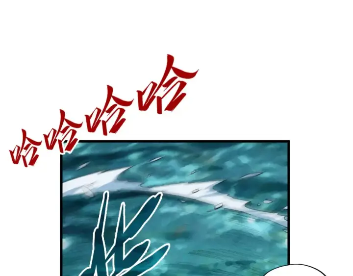漫画《这一世我要当至尊》第243话 抽取龙血第20张图