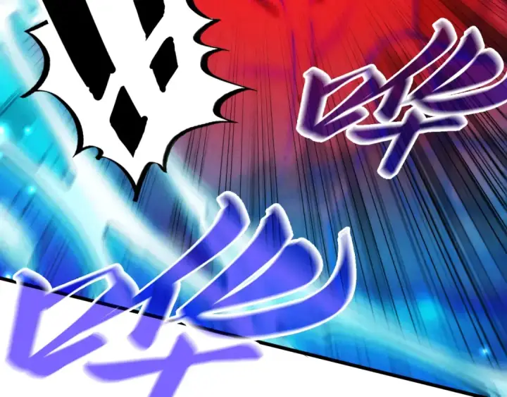 漫画《这一世我要当至尊》第243话 抽取龙血第36张图