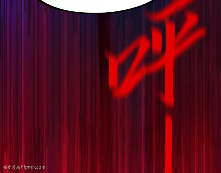漫画《这一世我要当至尊》第243话 抽取龙血第48张图