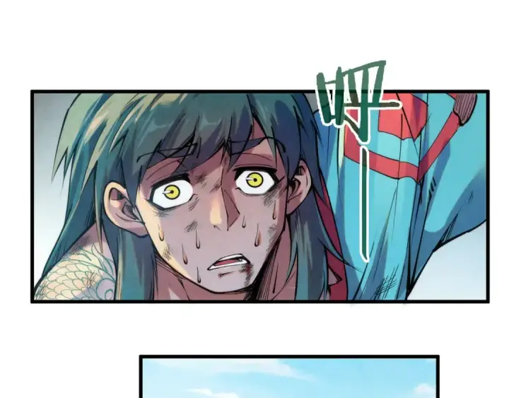 漫画《这一世我要当至尊》第243话 抽取龙血第57张图