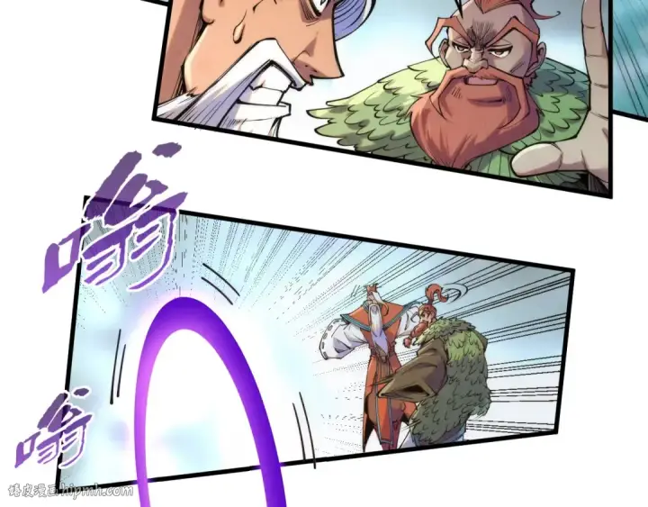 漫画《这一世我要当至尊》第243话 抽取龙血第8张图