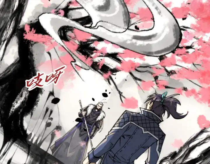漫画《这一世我要当至尊》第244话 葬剑第102张图