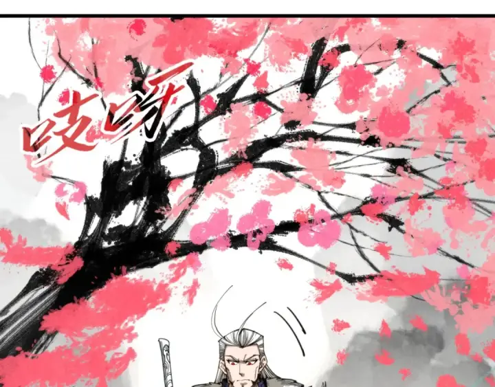 漫画《这一世我要当至尊》第244话 葬剑第106张图