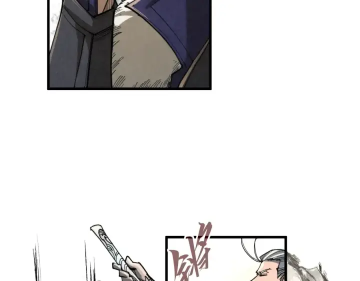漫画《这一世我要当至尊》第244话 葬剑第113张图