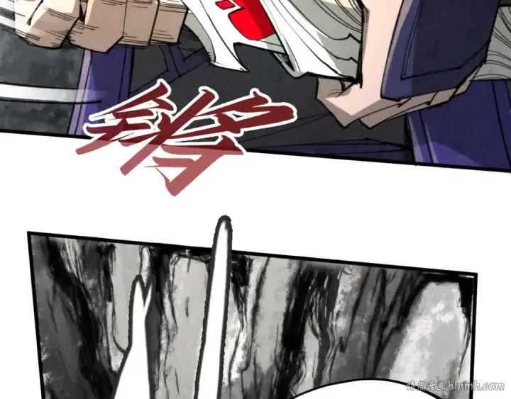 漫画《这一世我要当至尊》第244话 葬剑第120张图
