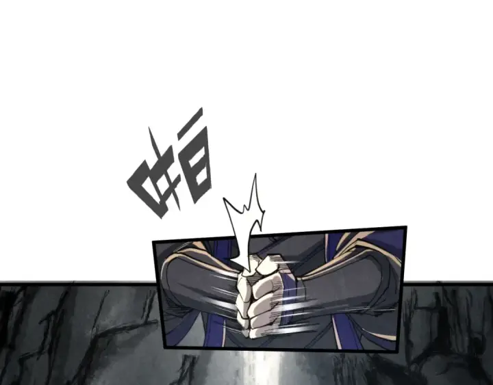 漫画《这一世我要当至尊》第244话 葬剑第124张图