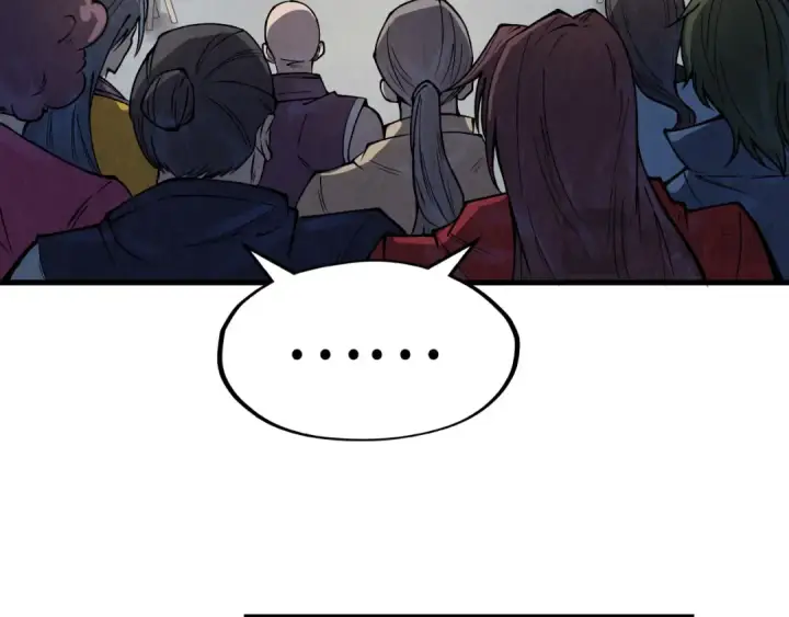 漫画《这一世我要当至尊》第244话 葬剑第21张图