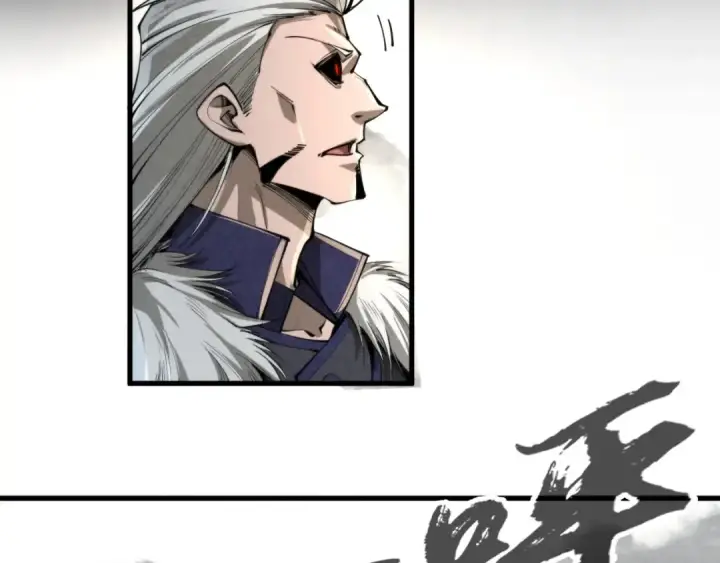 漫画《这一世我要当至尊》第244话 葬剑第90张图