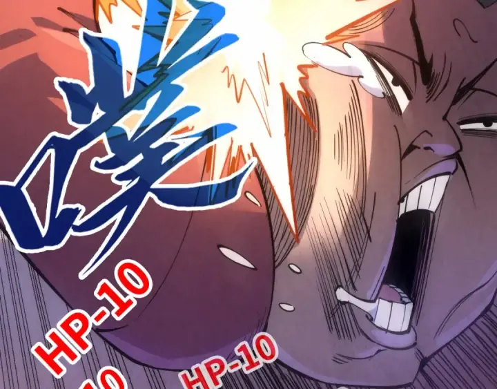 漫画《这一世我要当至尊》第245话 茶馆风波第109张图