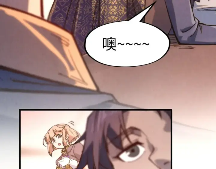 漫画《这一世我要当至尊》第245话 茶馆风波第139张图
