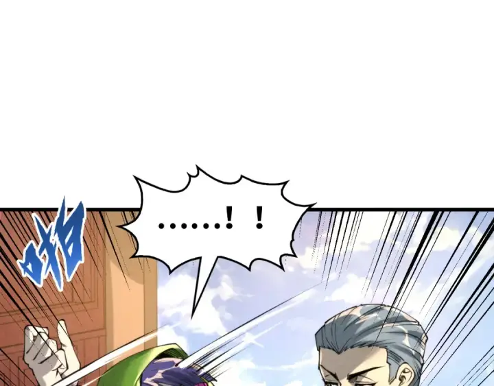 漫画《这一世我要当至尊》第245话 茶馆风波第39张图