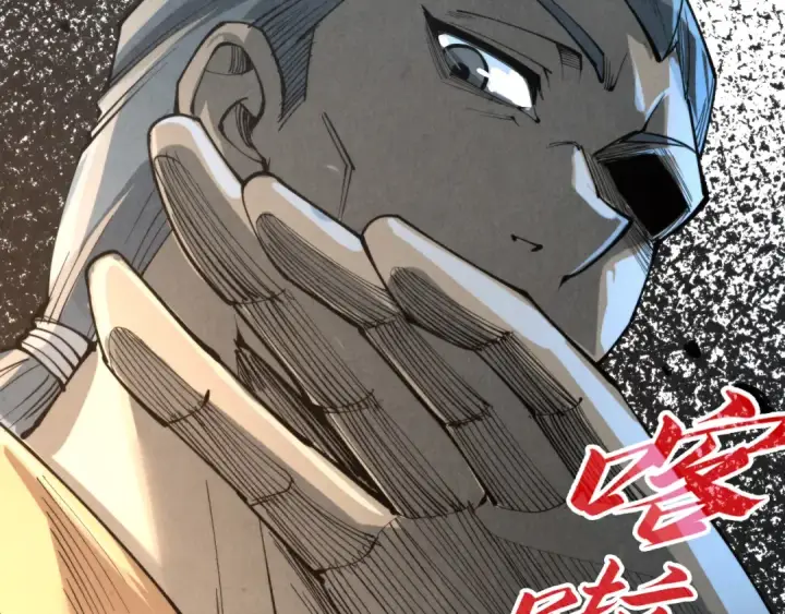 漫画《这一世我要当至尊》第245话 茶馆风波第49张图