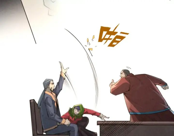 漫画《这一世我要当至尊》第245话 茶馆风波第55张图