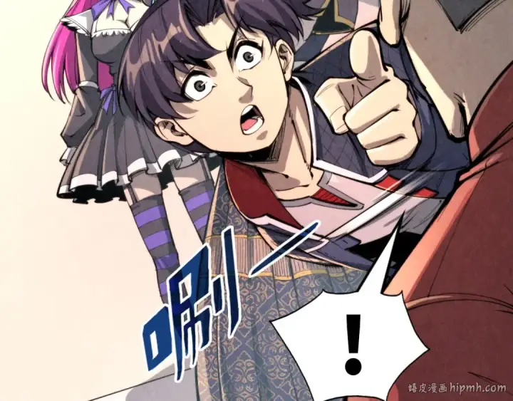 漫画《这一世我要当至尊》第245话 茶馆风波第80张图