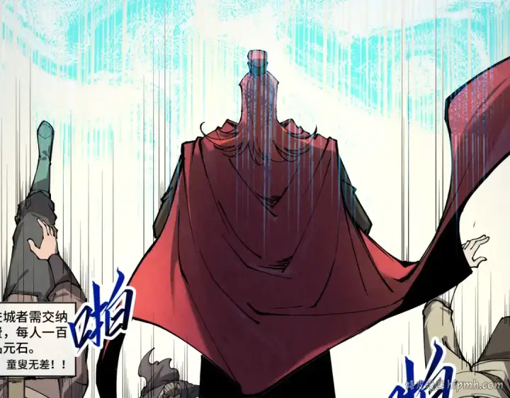 漫画《这一世我要当至尊》第246话 屈居第三第144张图