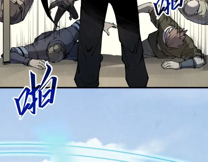 漫画《这一世我要当至尊》第246话 屈居第三第145张图